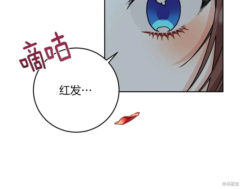 第50话 第214页