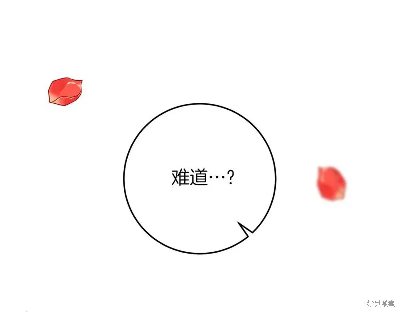 第50话 第215页