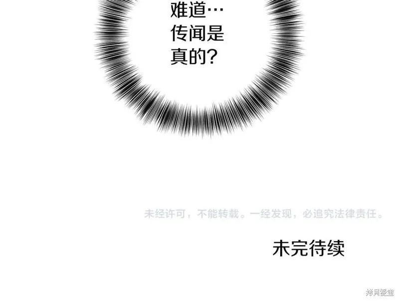 第50话 第220页