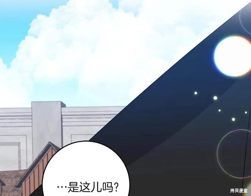第49话 第2页