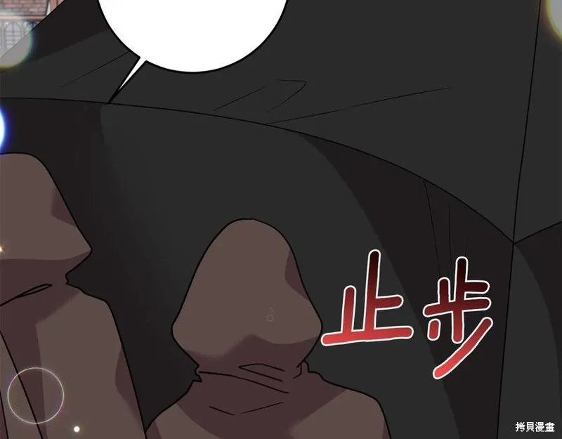 第49话 第3页