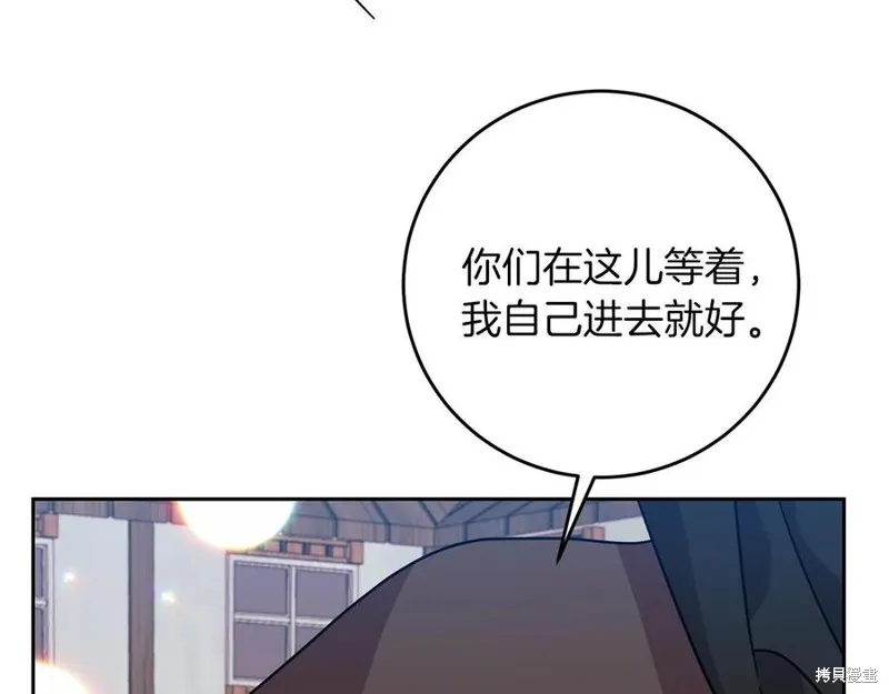 第49话 第6页