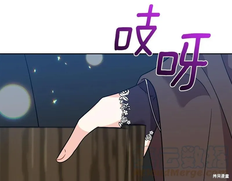 第49话 第9页