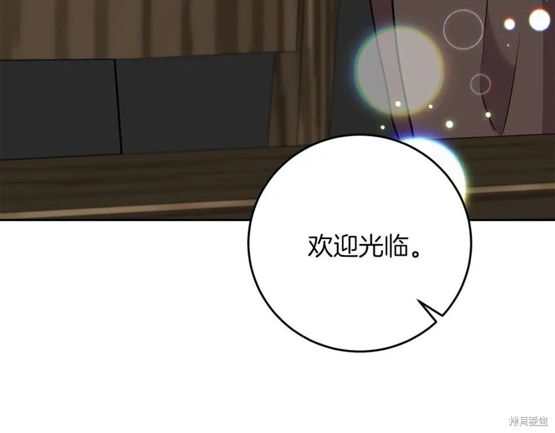 第49话 第10页