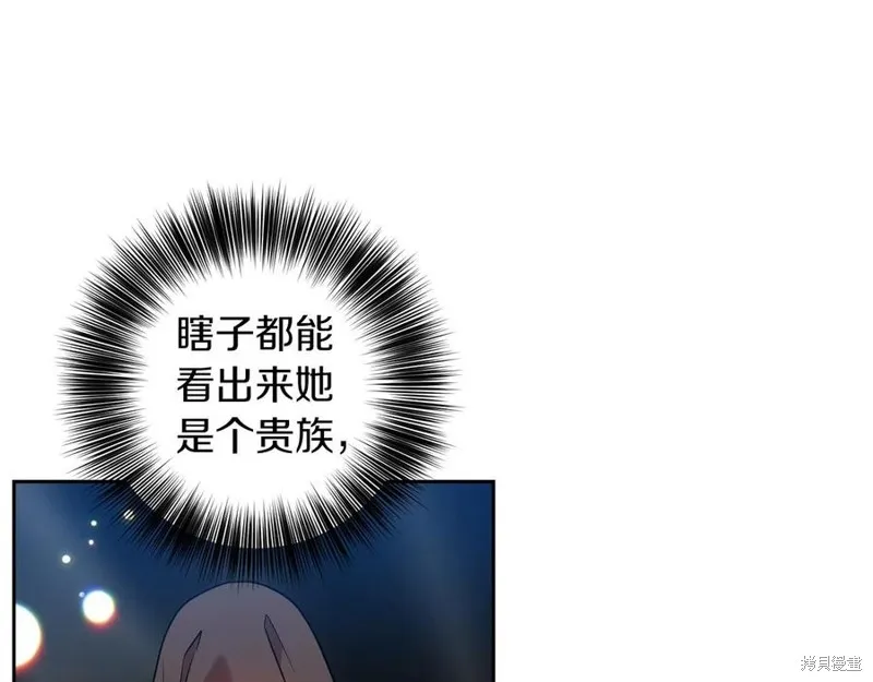 第49话 第12页