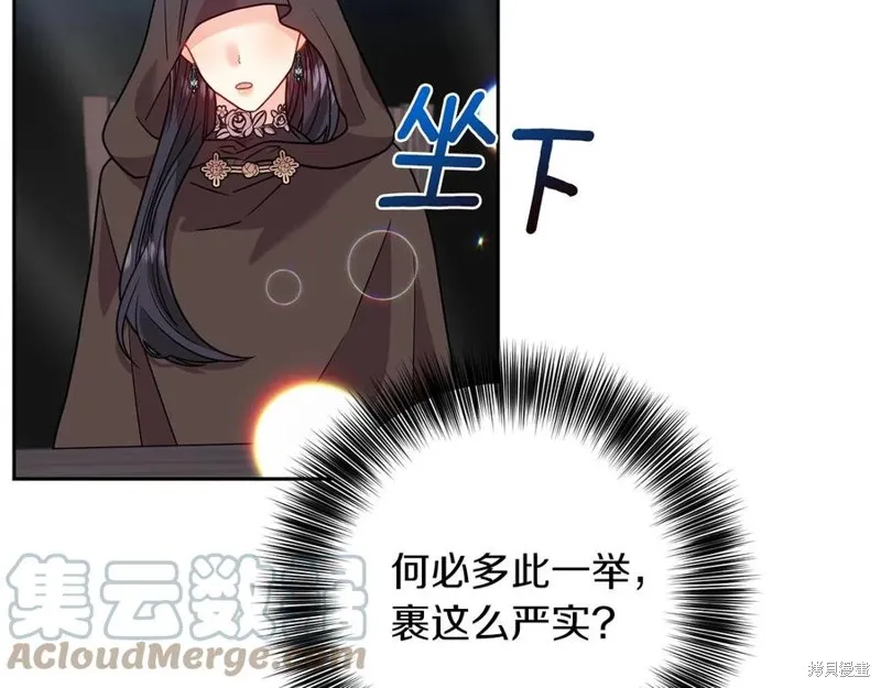 第49话 第13页