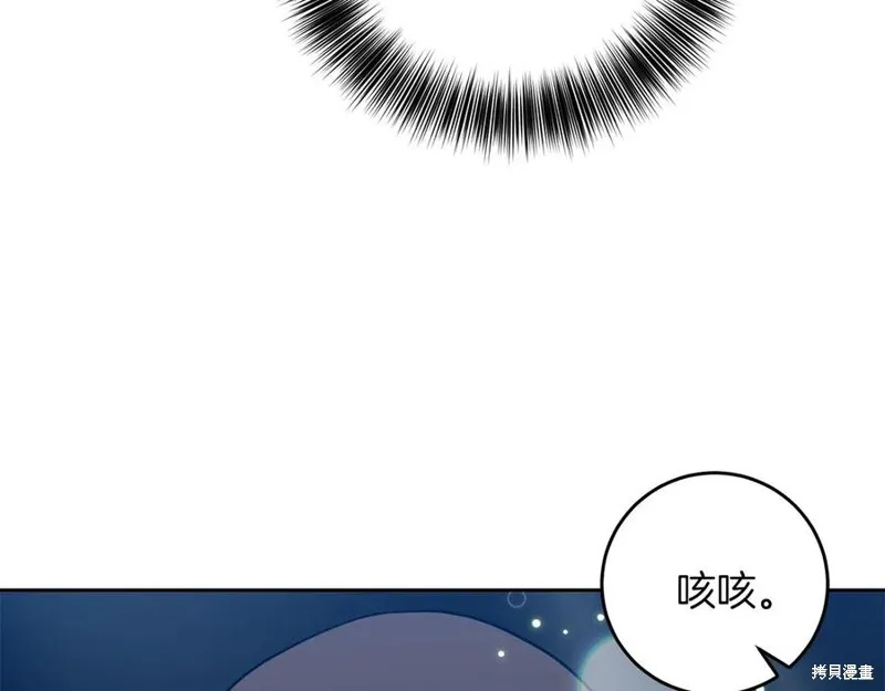 第49话 第14页