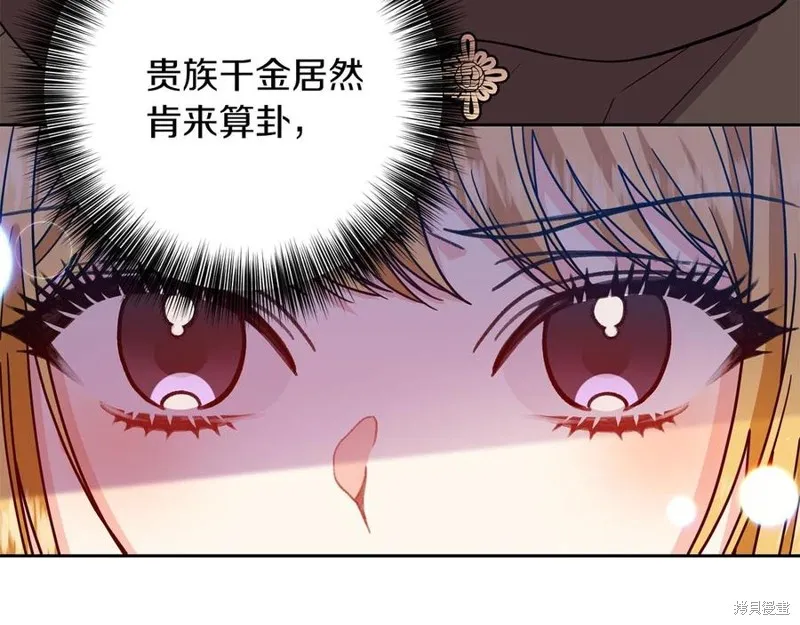 第49话 第16页