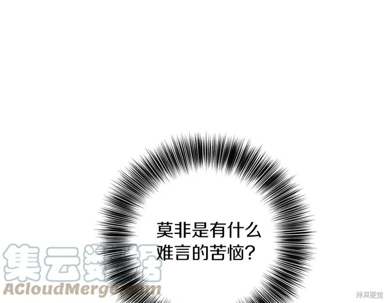 第49话 第17页