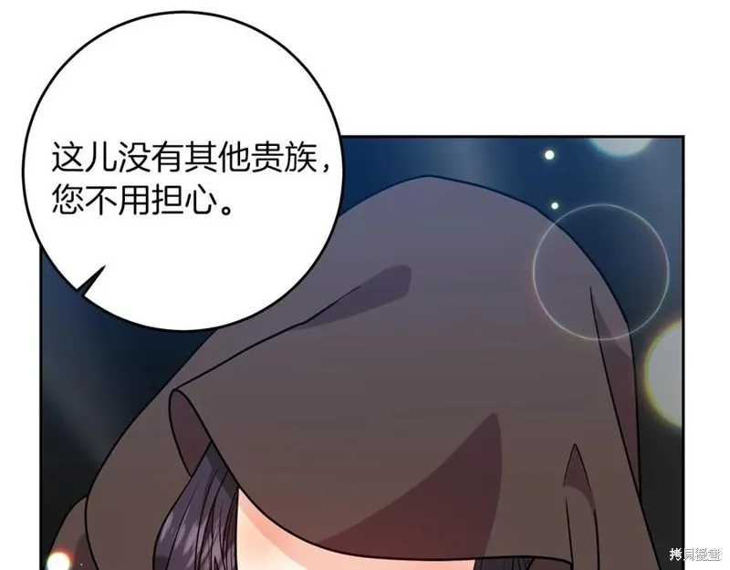 第49话 第19页