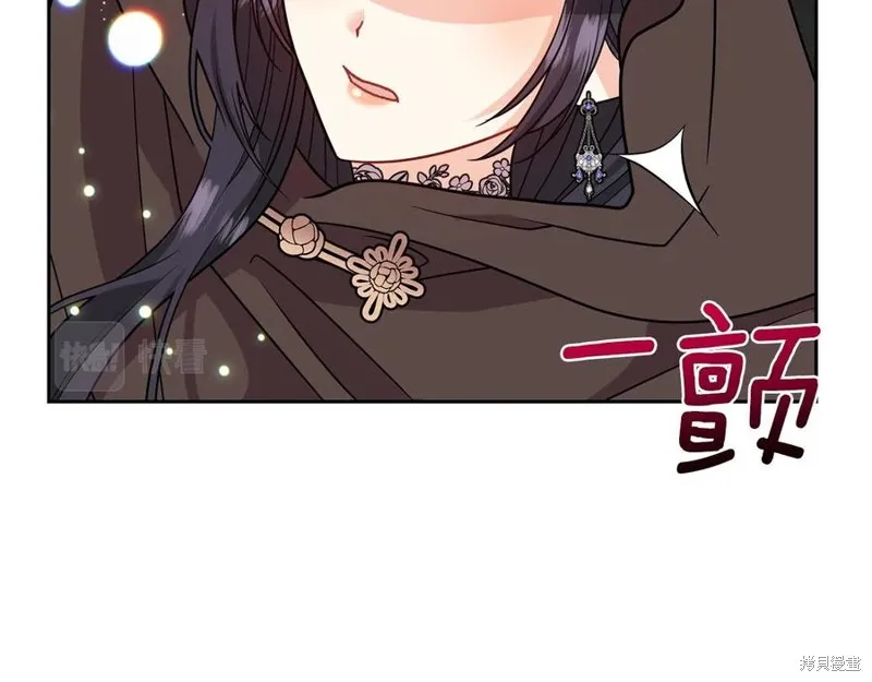 第49话 第20页