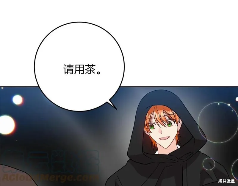 第49话 第21页
