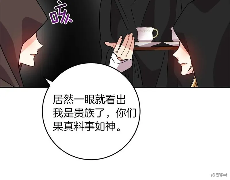 第49话 第22页