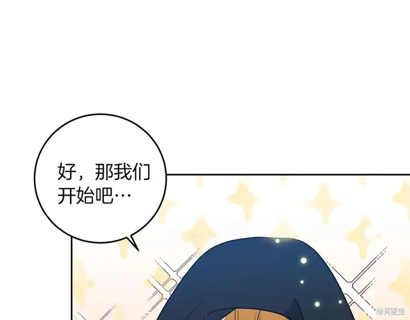 第49话 第23页