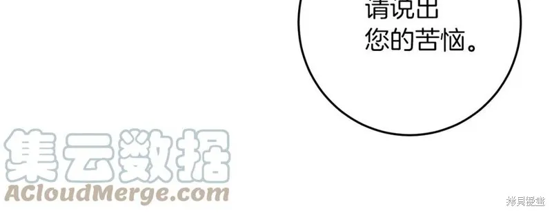 第49话 第25页