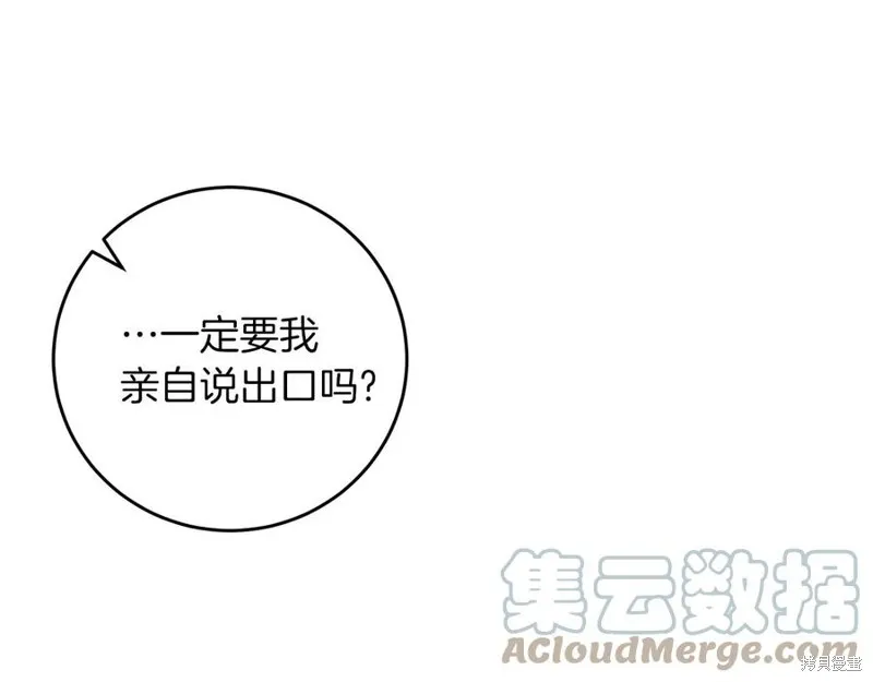 第49话 第29页
