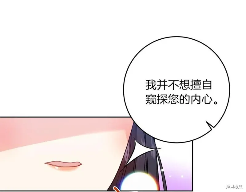 第49话 第30页