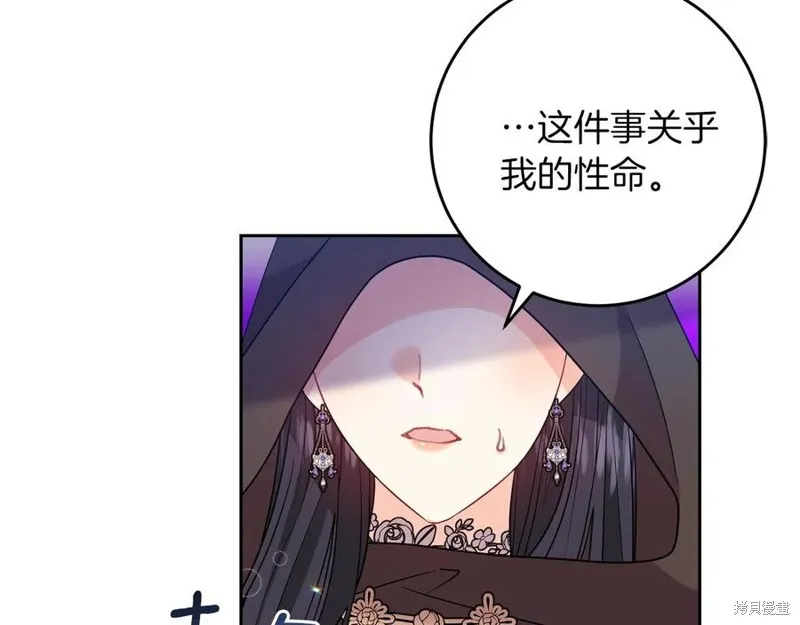 第49话 第32页