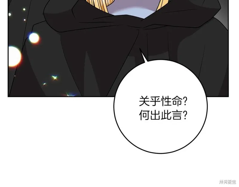 第49话 第35页