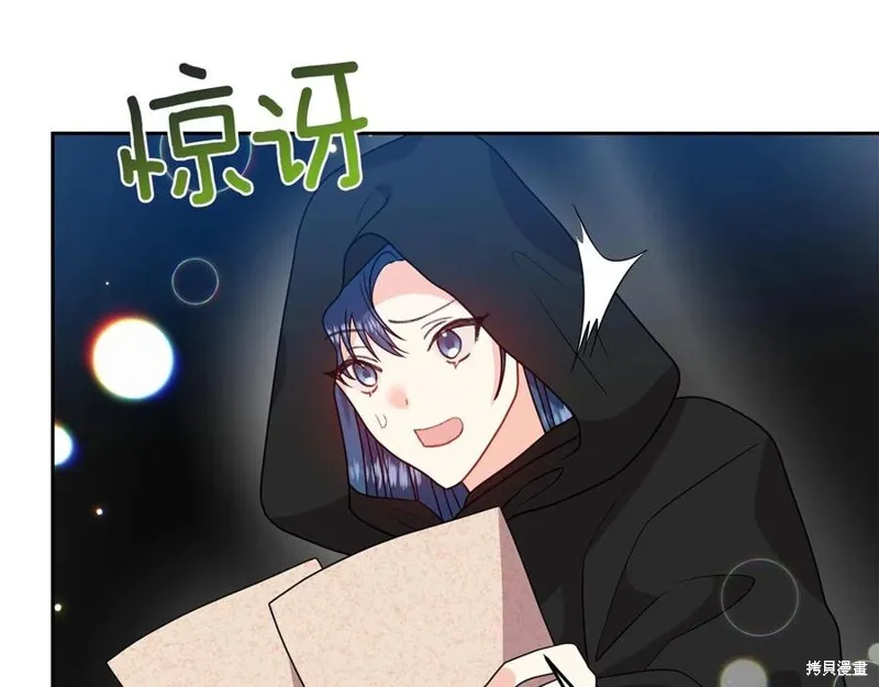 第49话 第36页