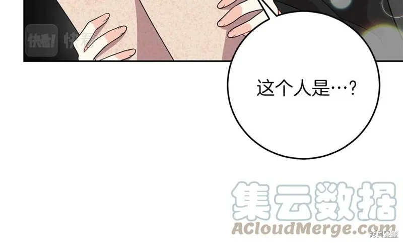 第49话 第37页
