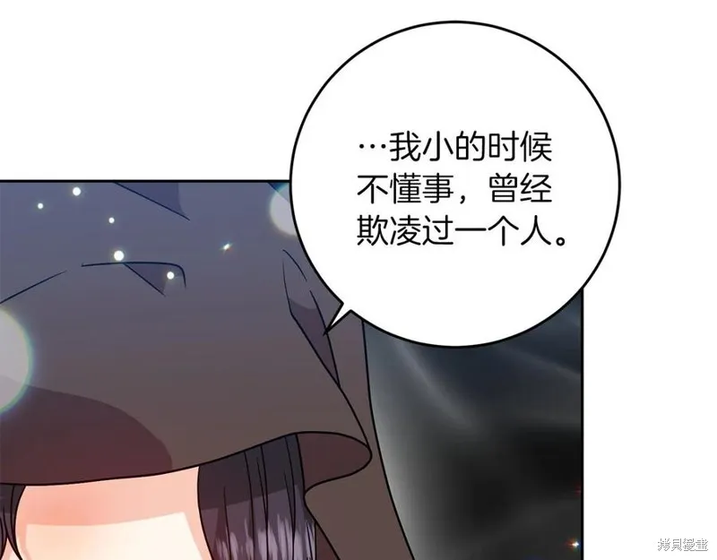 第49话 第38页