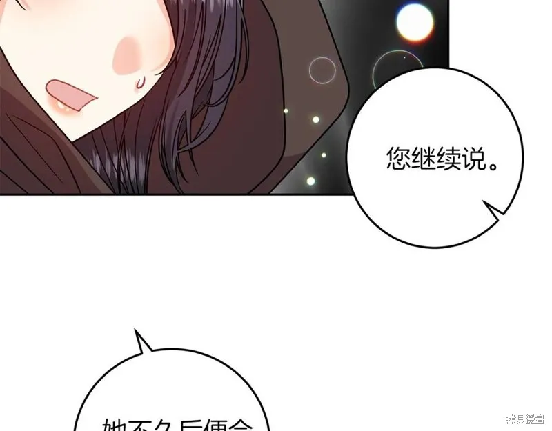 第49话 第39页