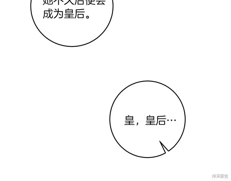 第49话 第40页