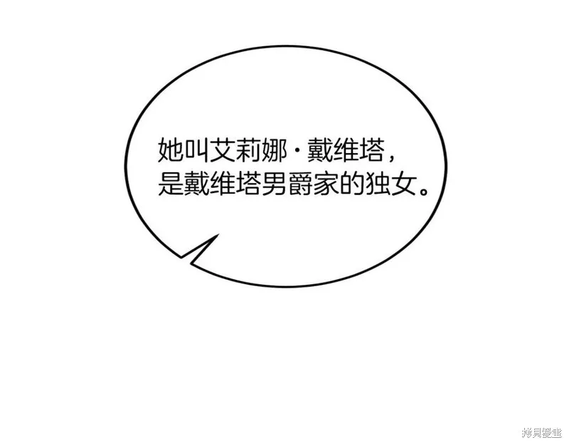 第49话 第42页
