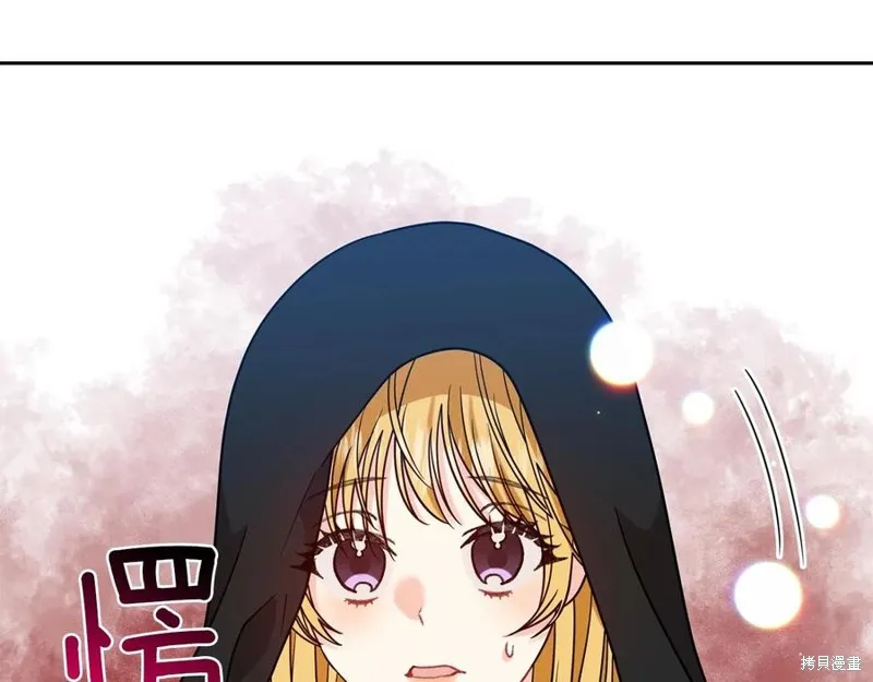 第49话 第43页