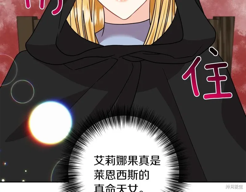 第49话 第44页