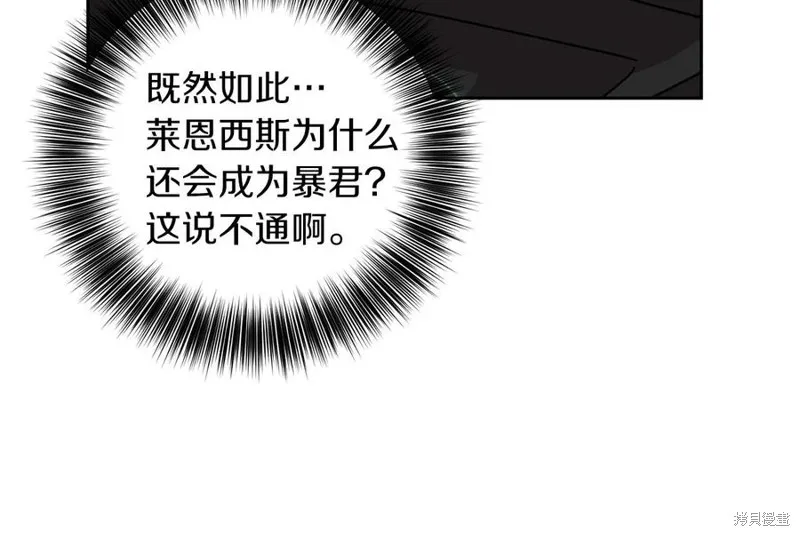 第49话 第47页