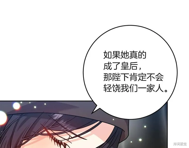 第49话 第48页