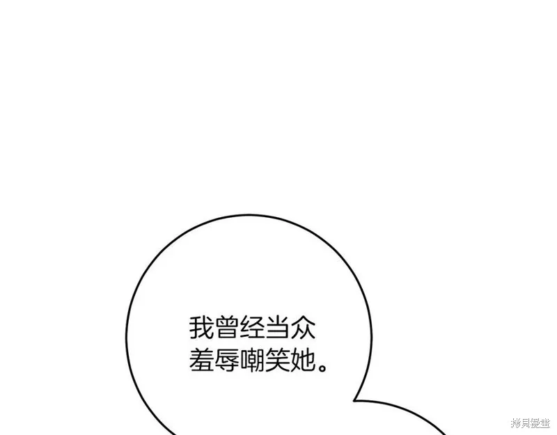第49话 第50页