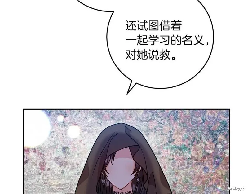 第49话 第51页