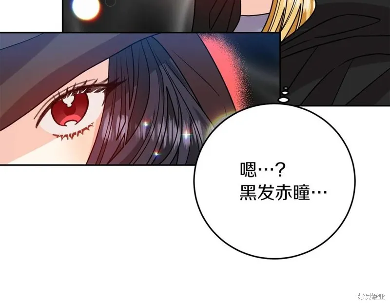 第49话 第54页