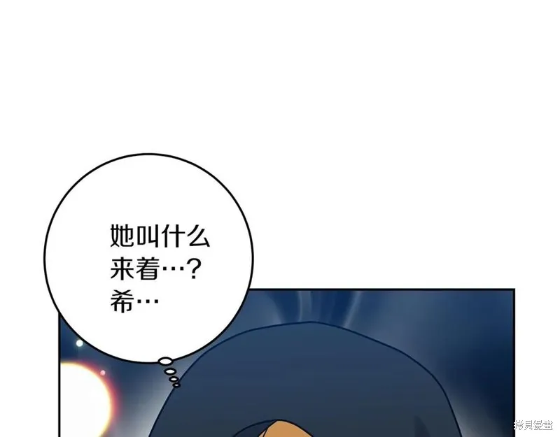 第49话 第55页