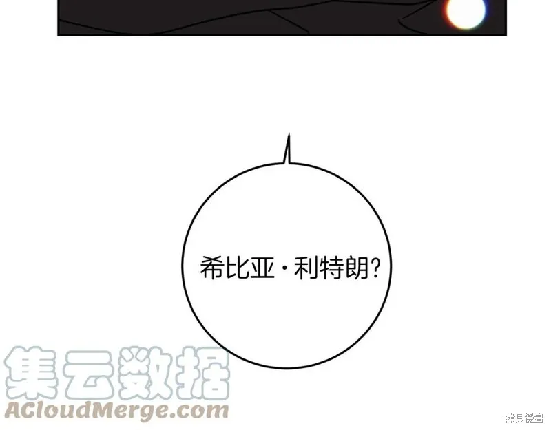 第49话 第57页