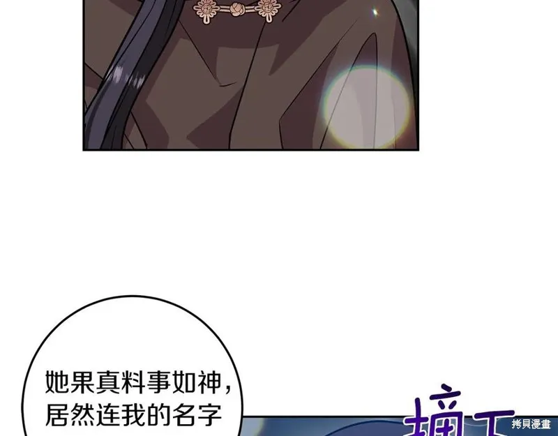 第49话 第60页