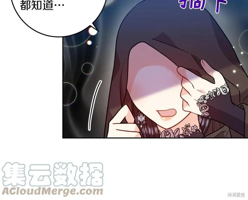 第49话 第61页
