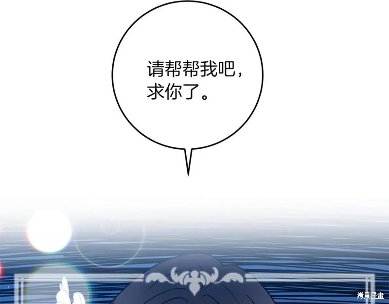 第49话 第62页