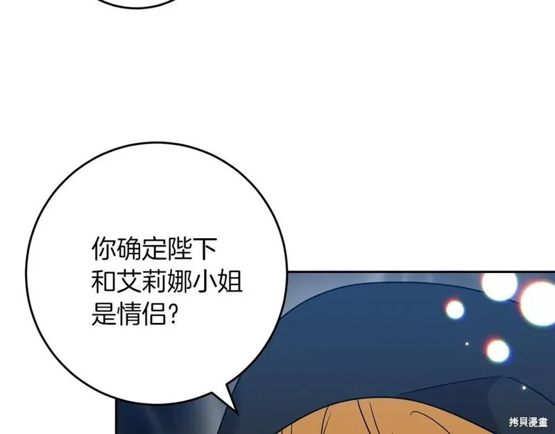 第49话 第66页