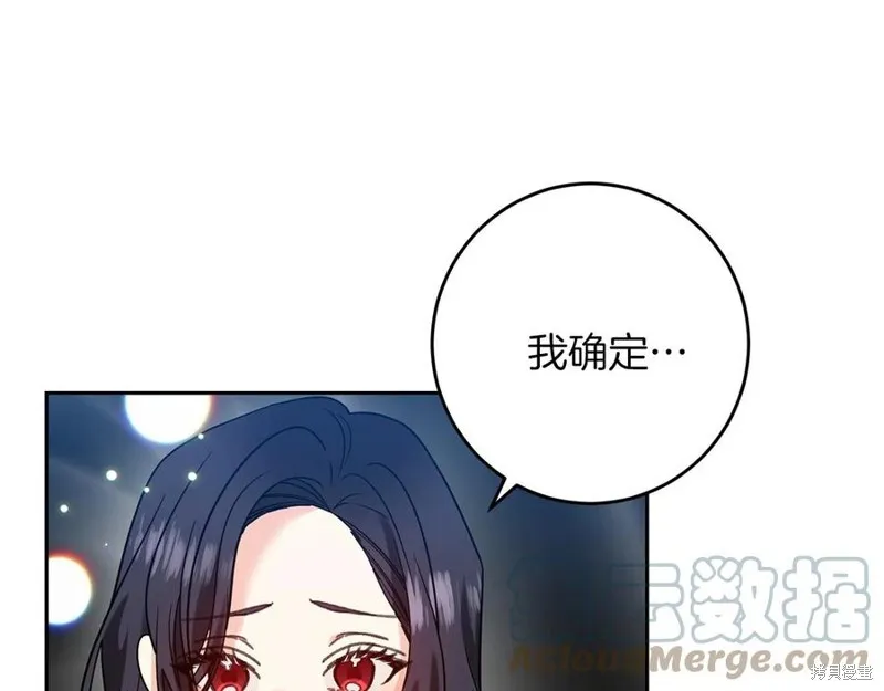 第49话 第69页