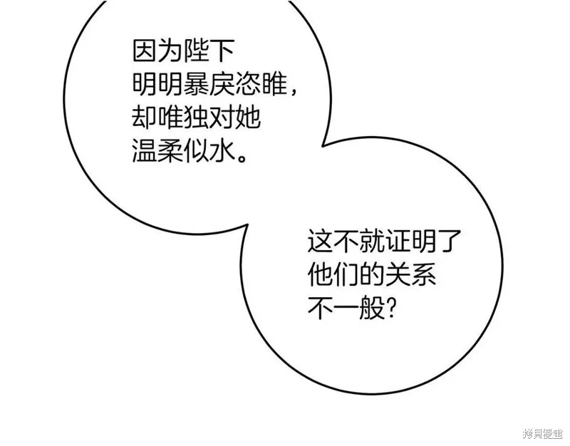 第49话 第71页