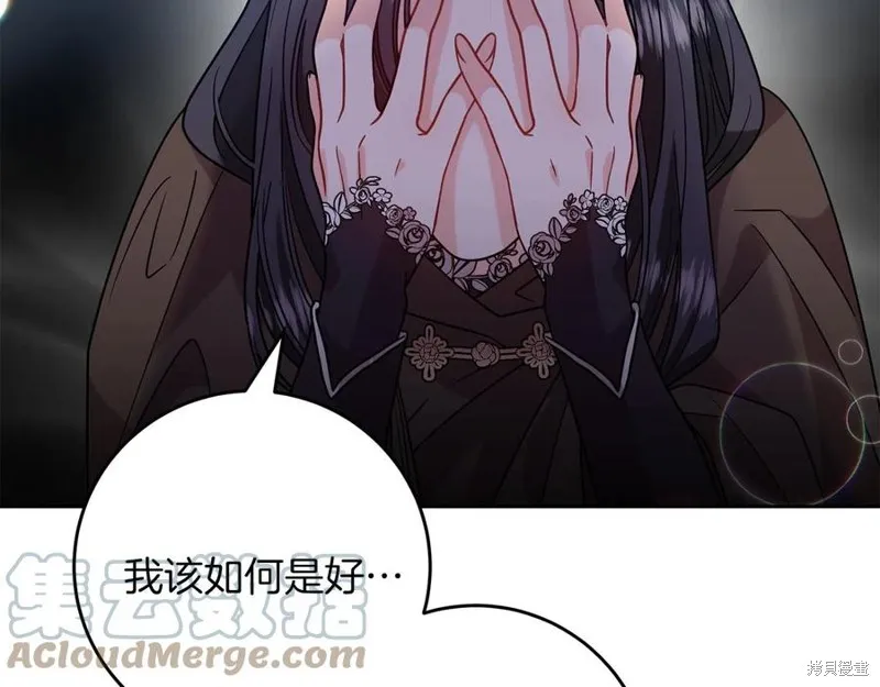 第49话 第73页