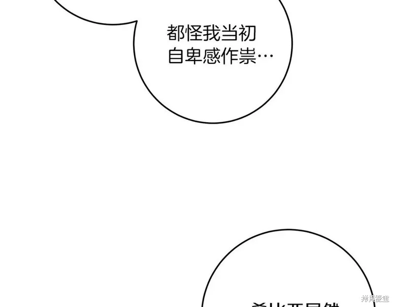 第49话 第74页