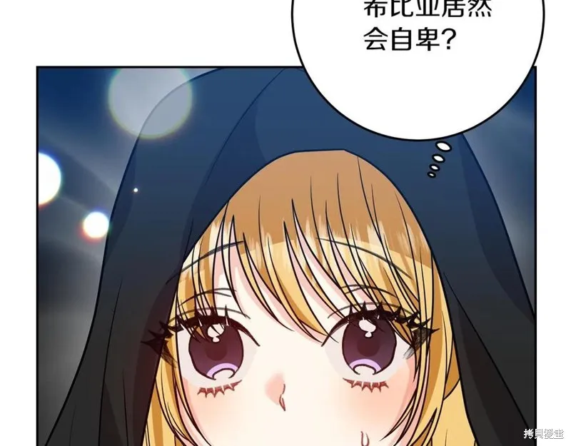 第49话 第75页