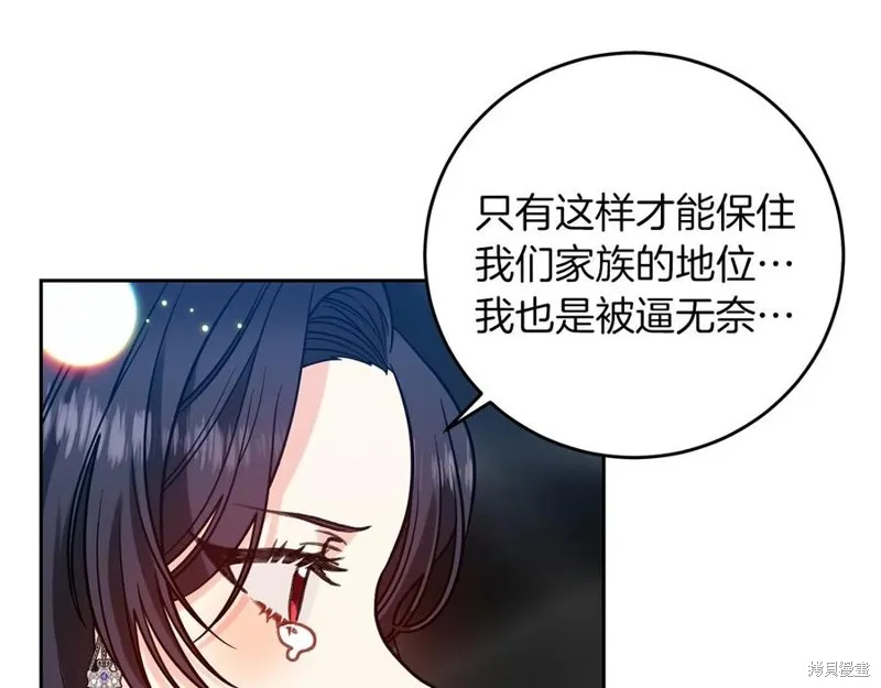 第49话 第79页