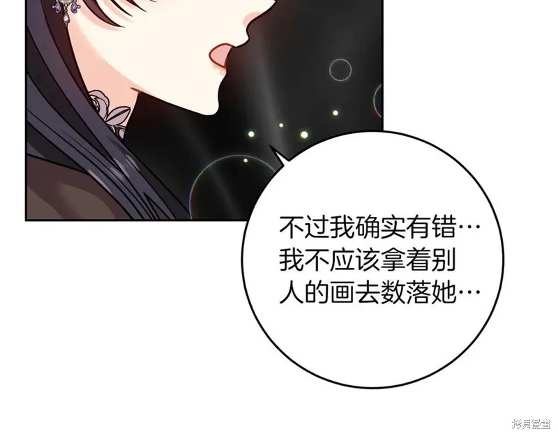 第49话 第80页