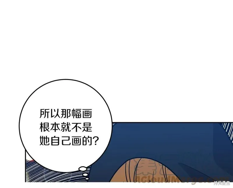第49话 第81页